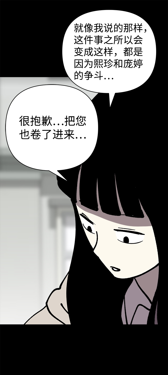 第43话41