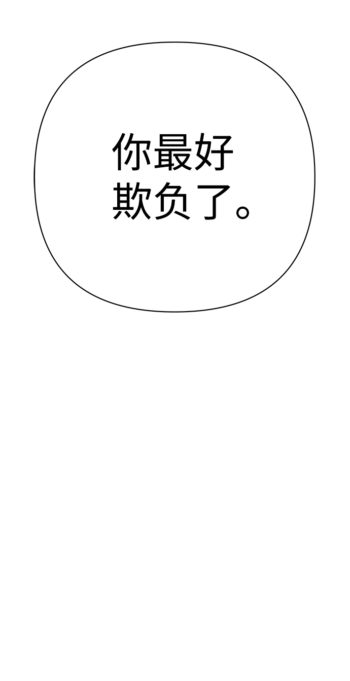 第30话73