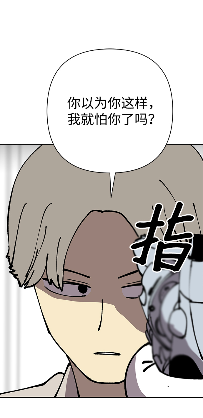 第34话44