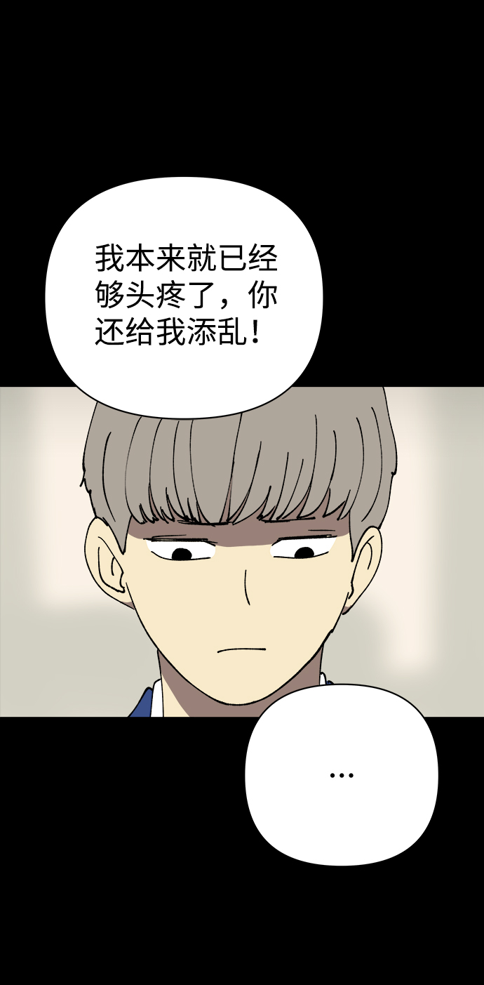 第29话48