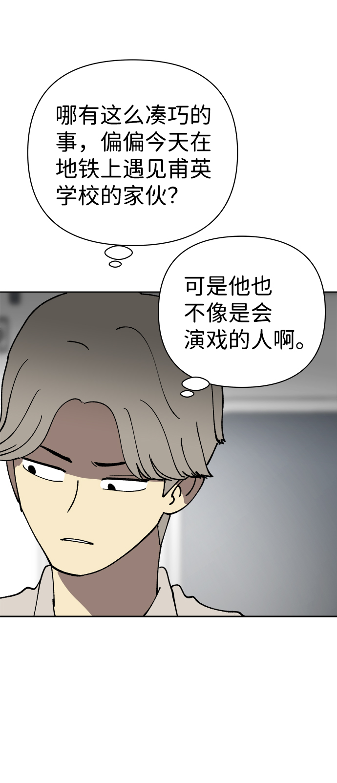 第33话13