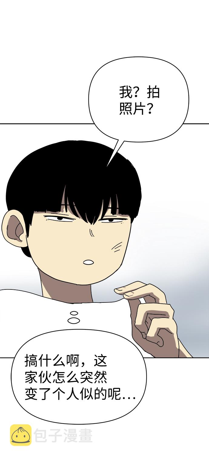 第5话17
