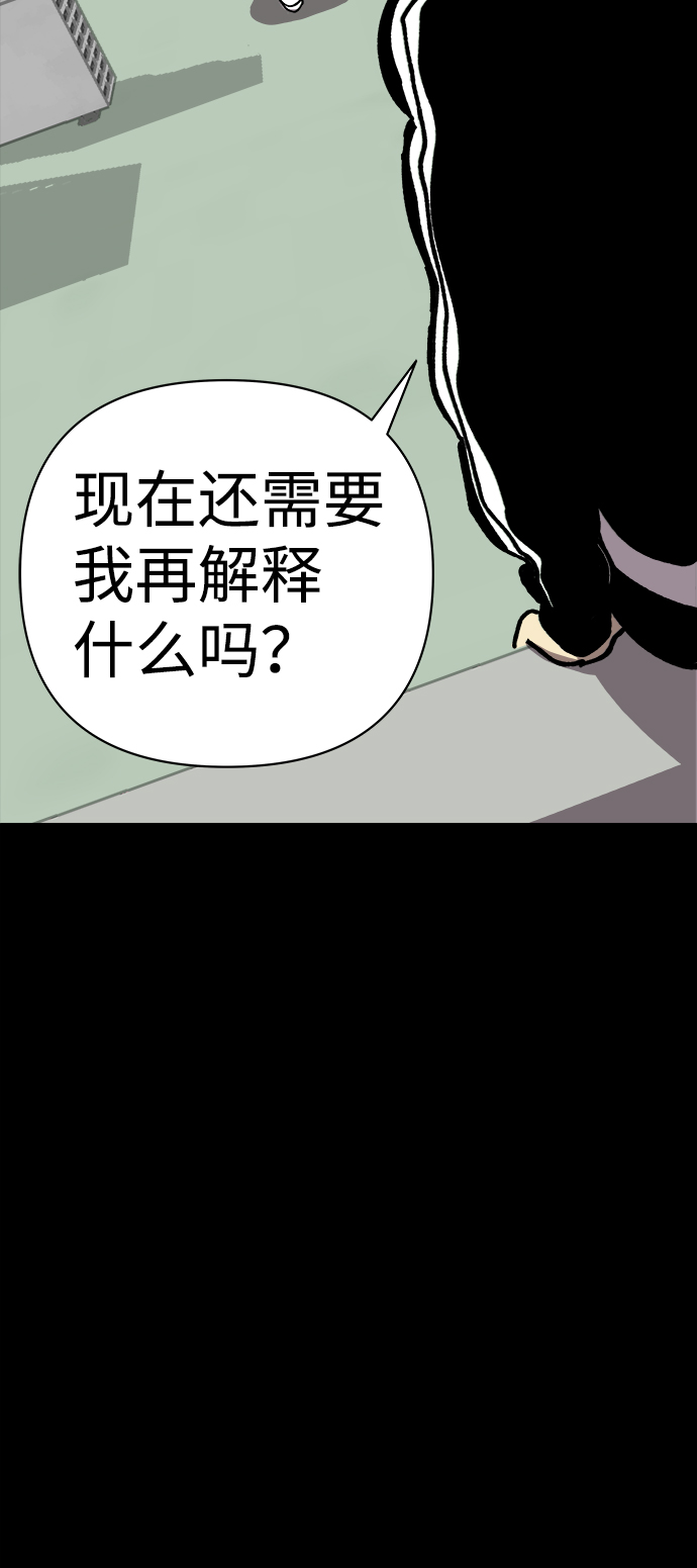 第46话56