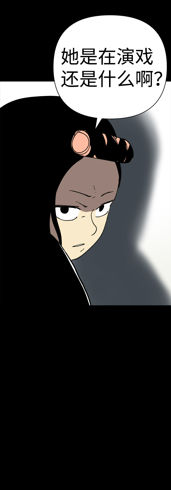 第24话10