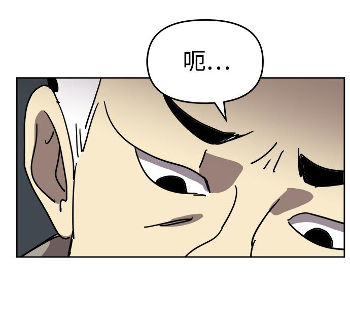 第3话45