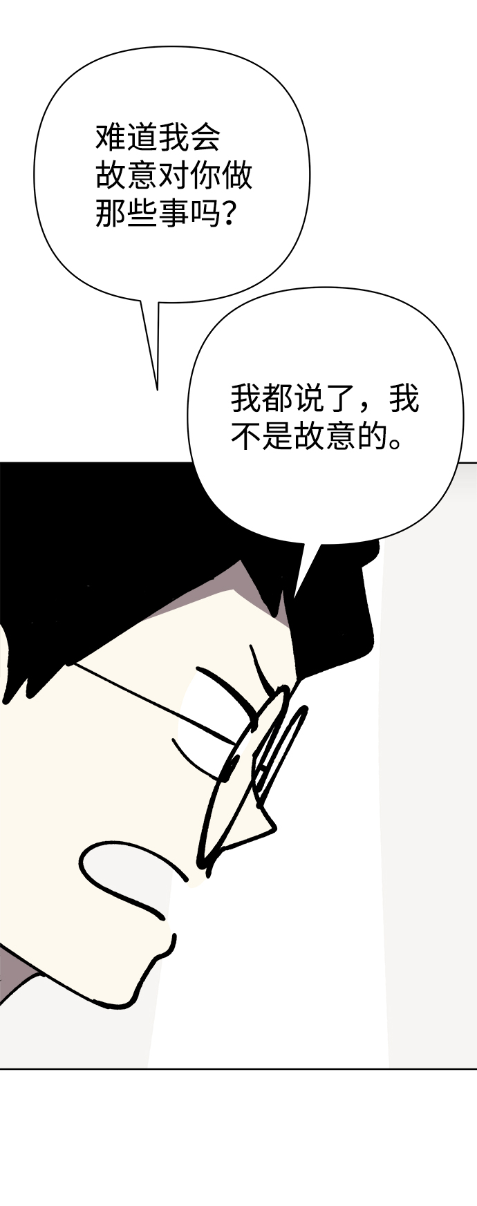 第48话25