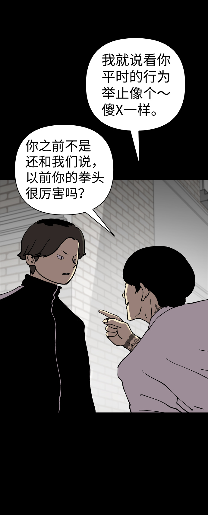 第39话4