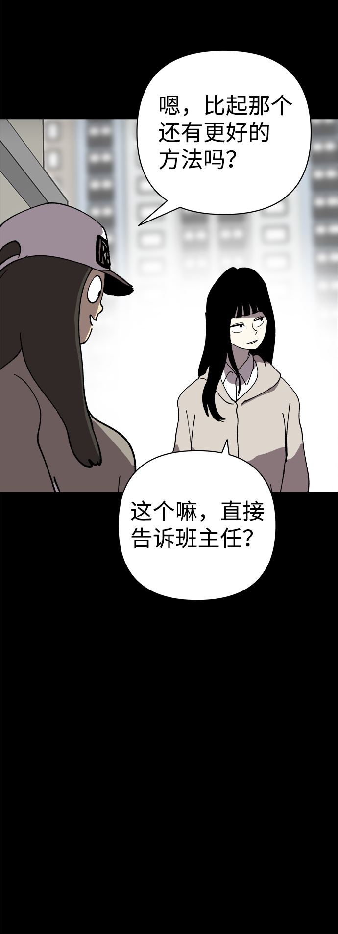 第40话64