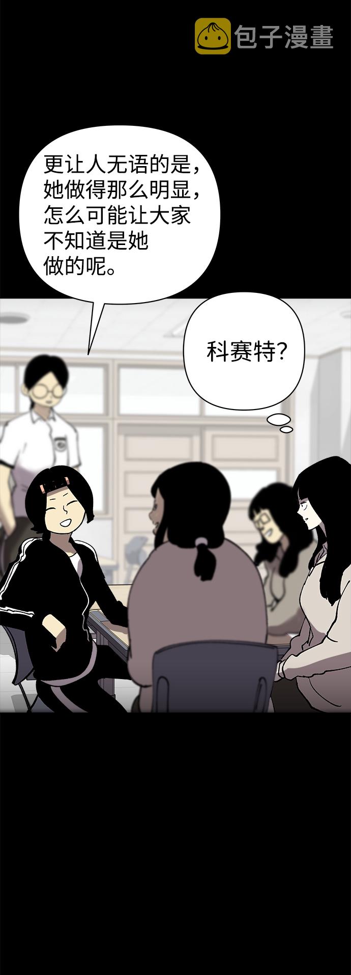 第39话41