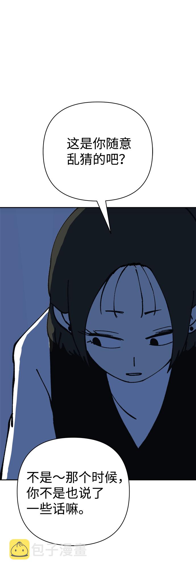 第49话66
