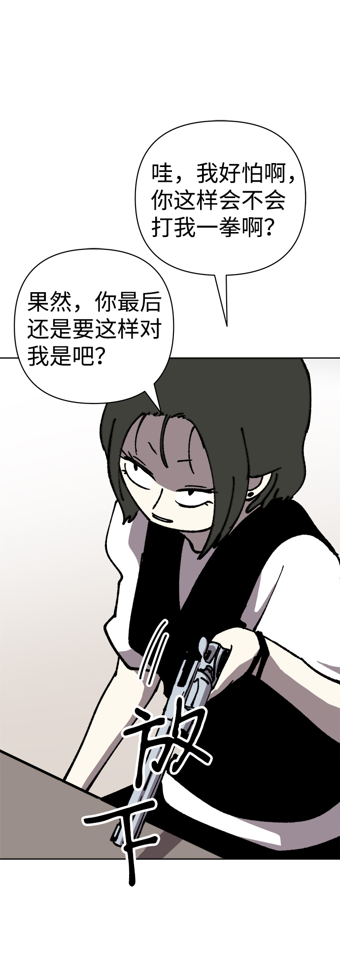 第48话45