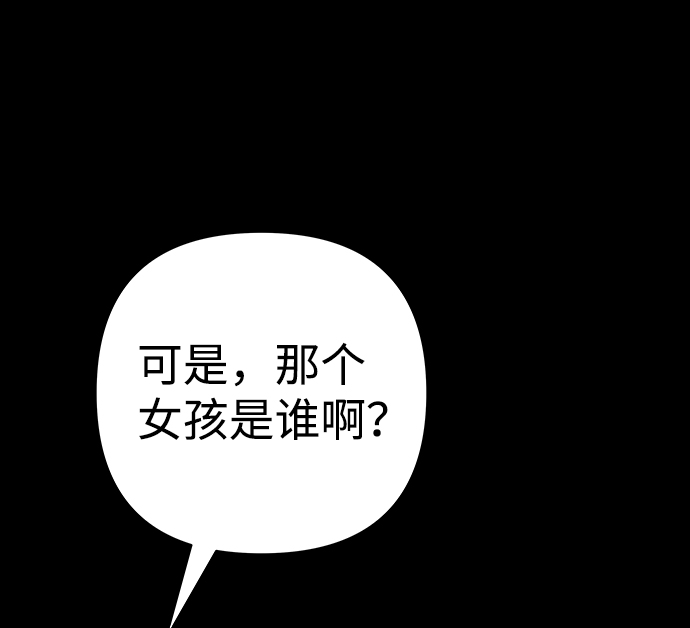 第35话29
