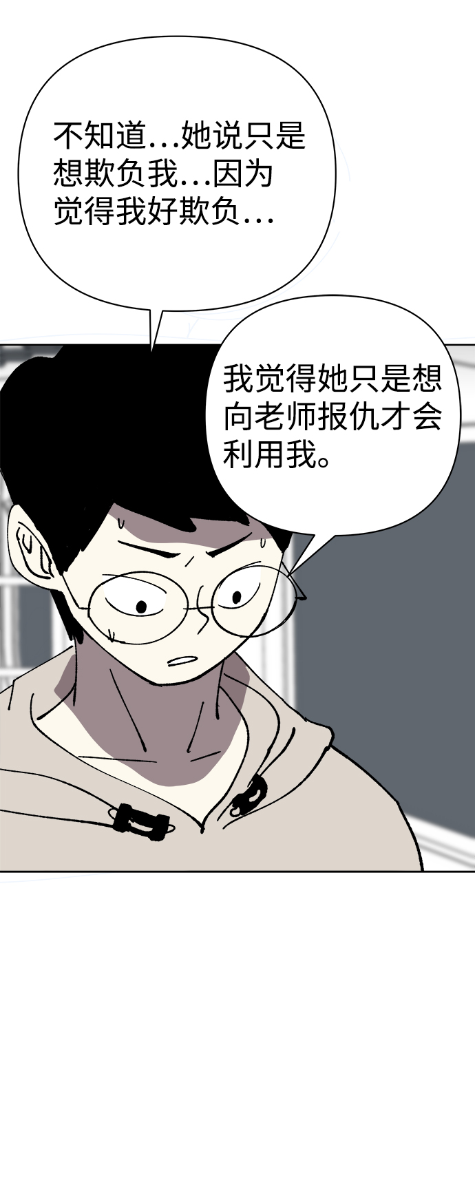 第34话20