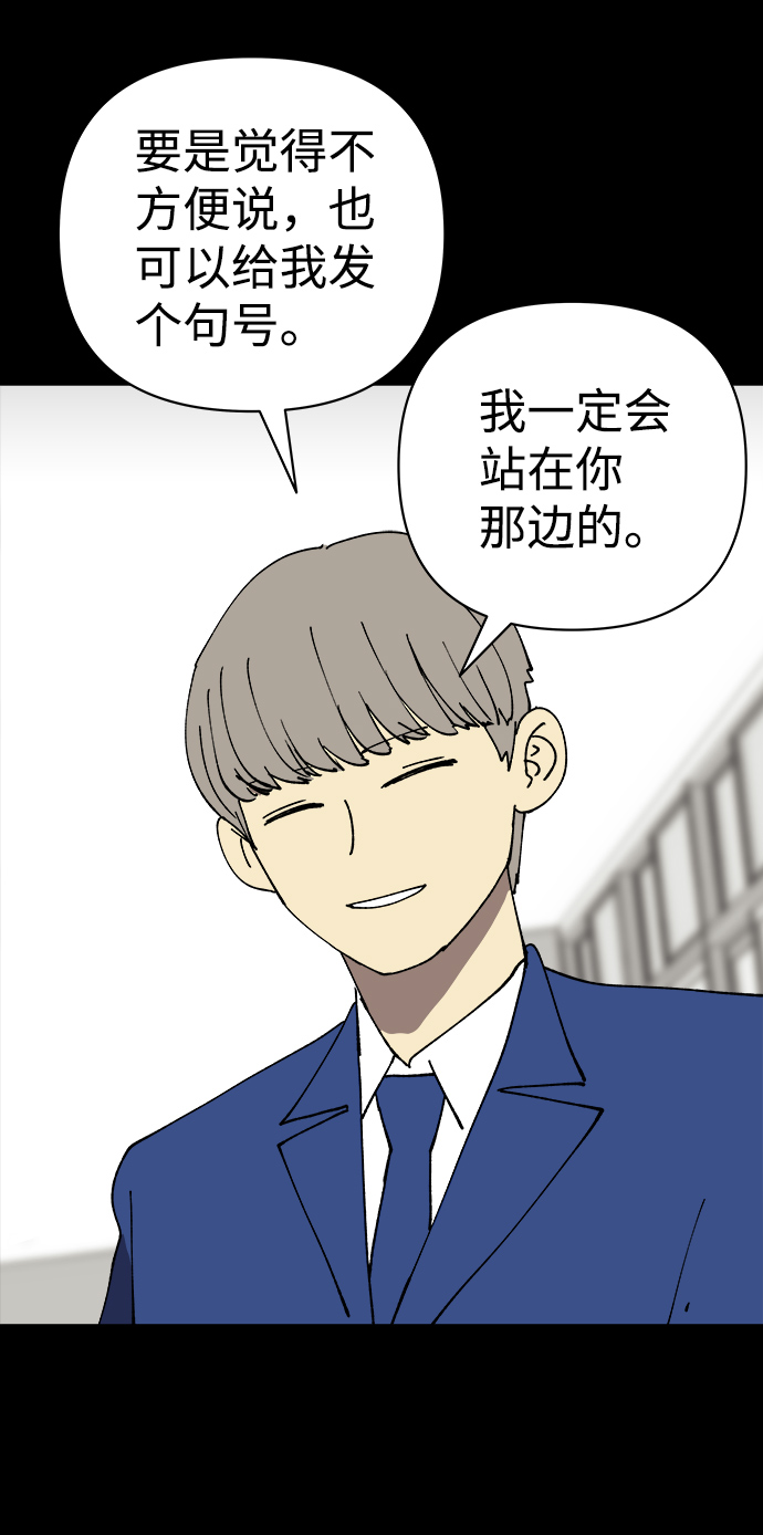 第28话23
