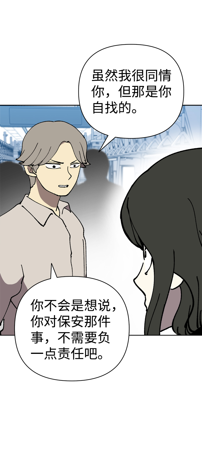 第56话28