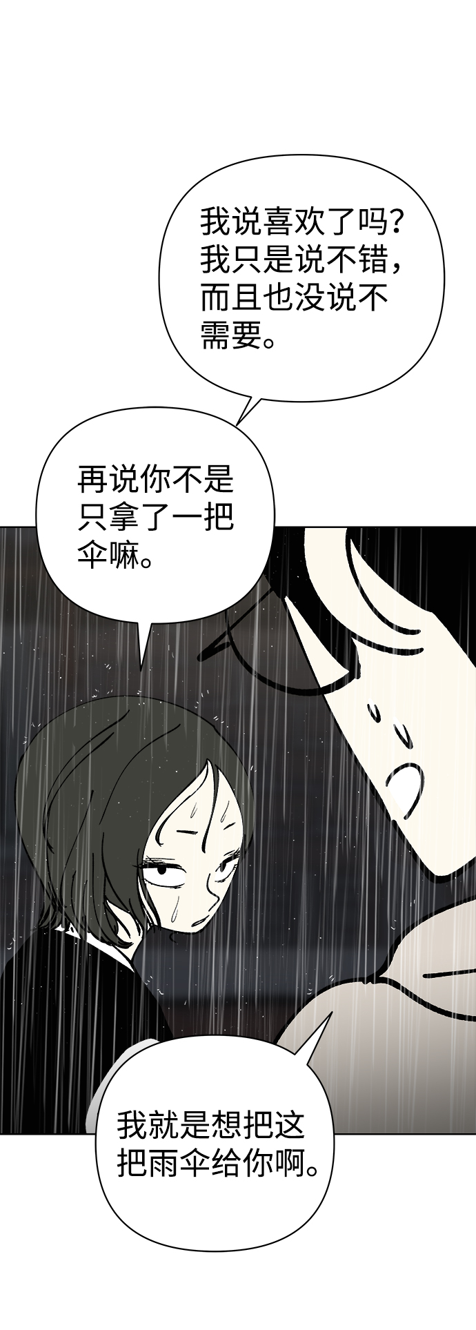 第50话22