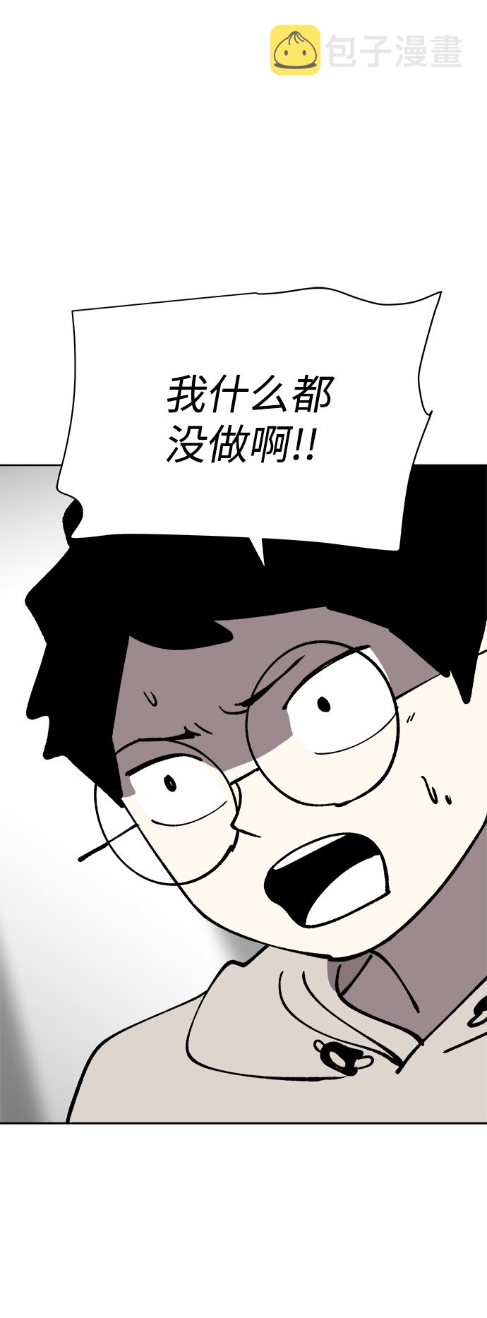 第37话68