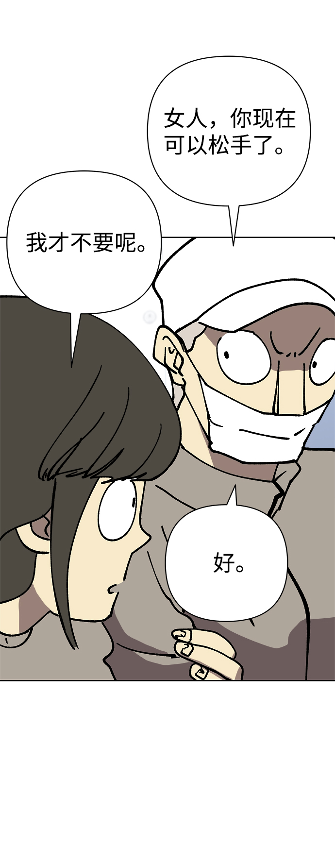 第55话56