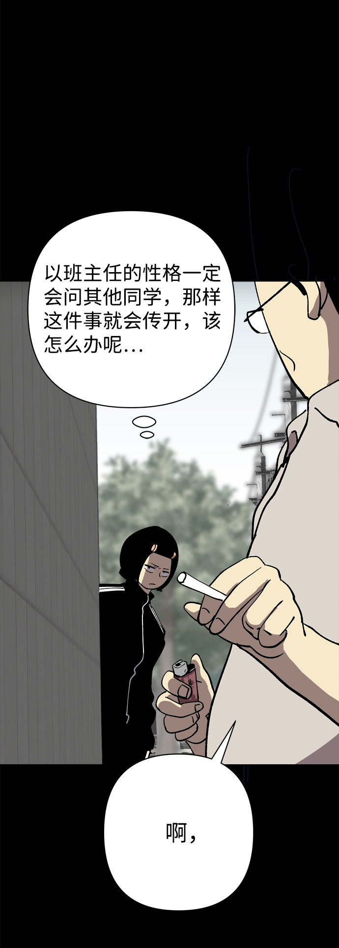 第42话8