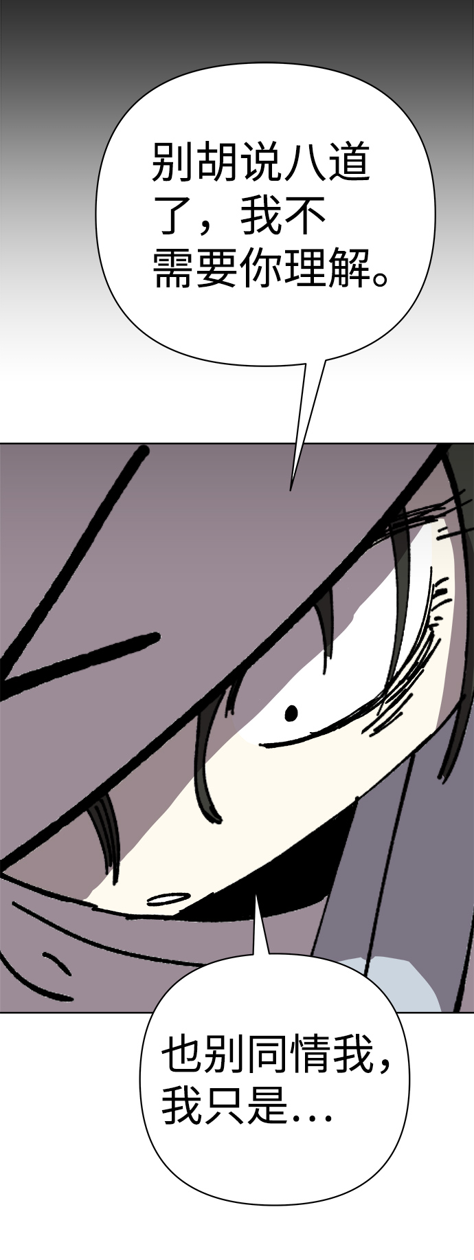 第21话72