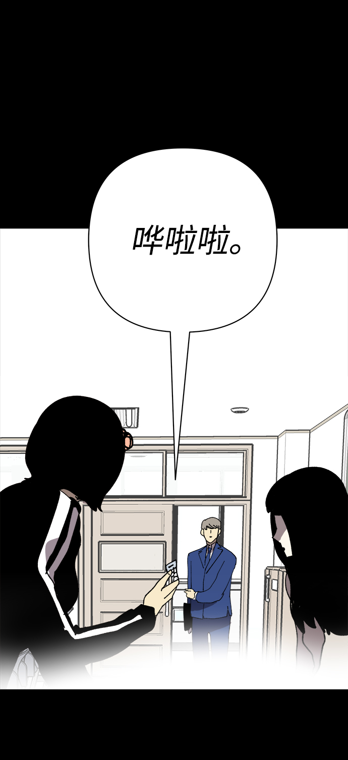 第24话67