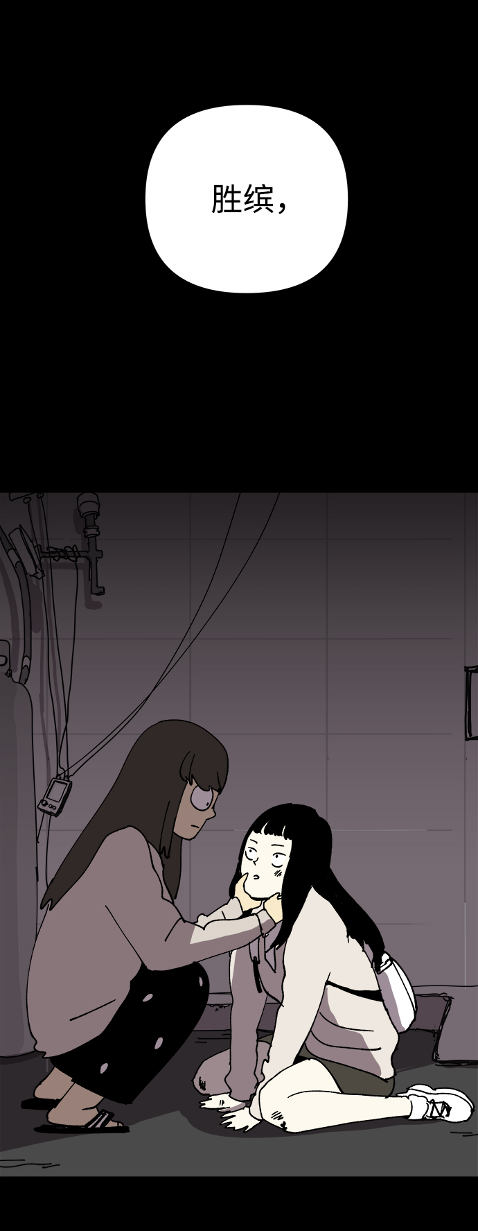 第26话77