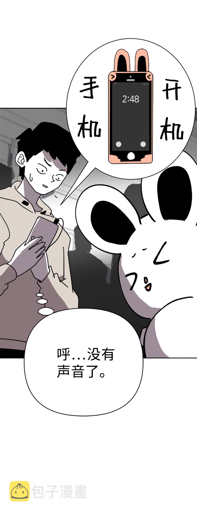 第19话42