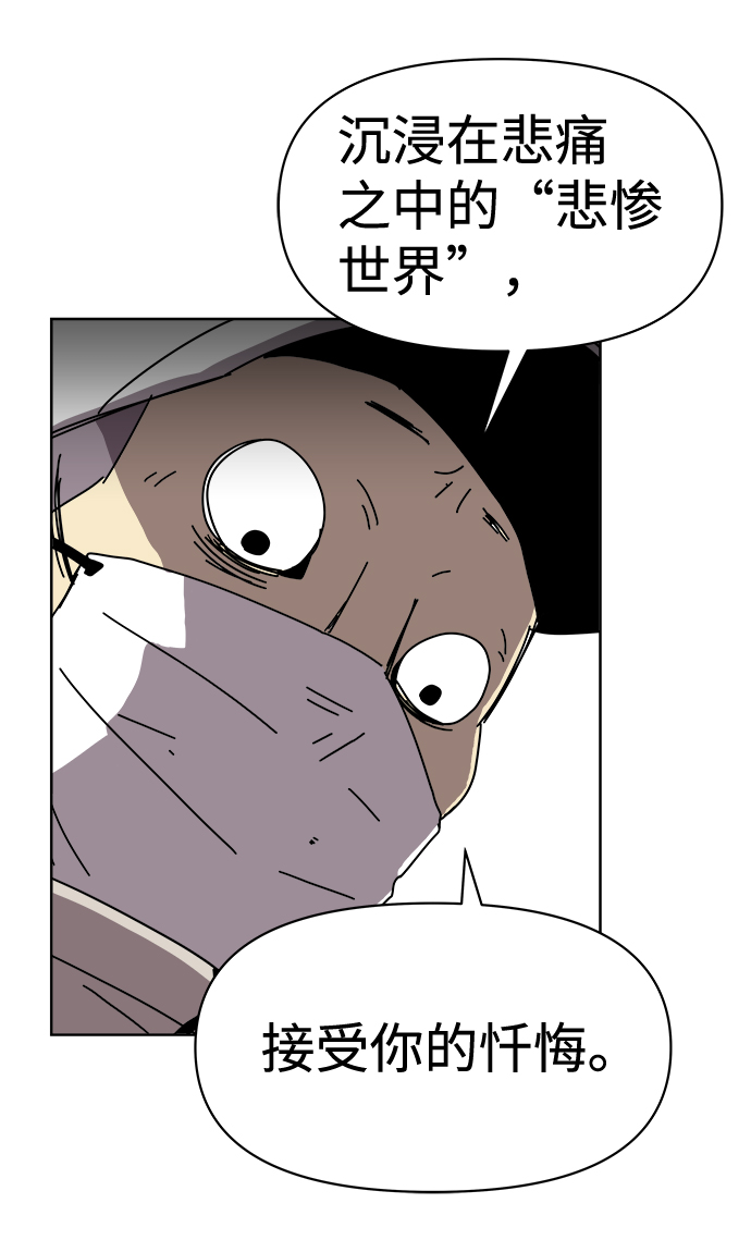 第6话21