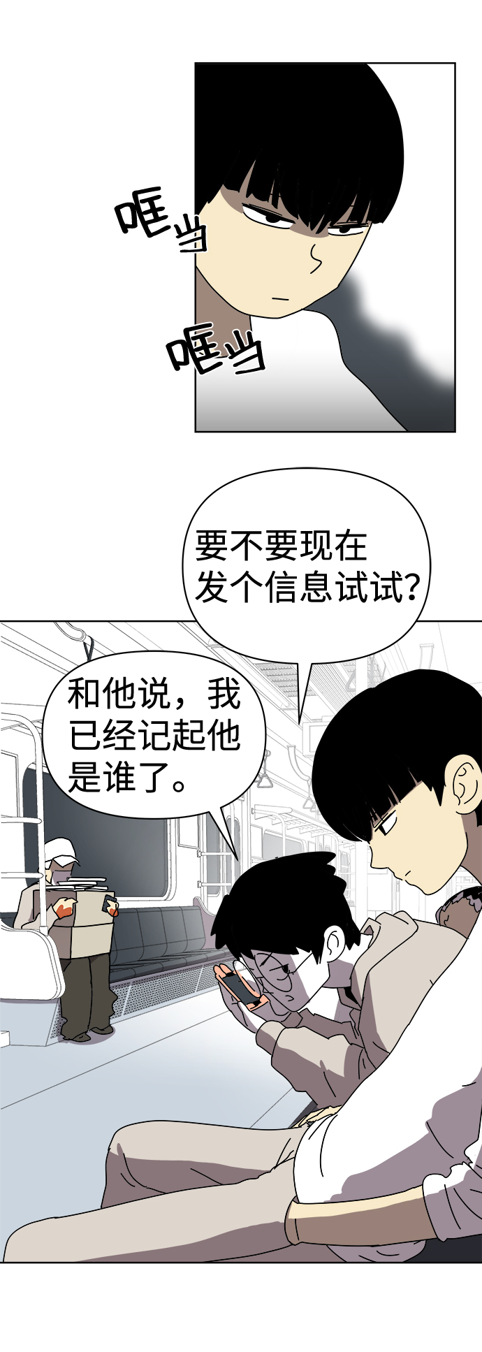 第6话1