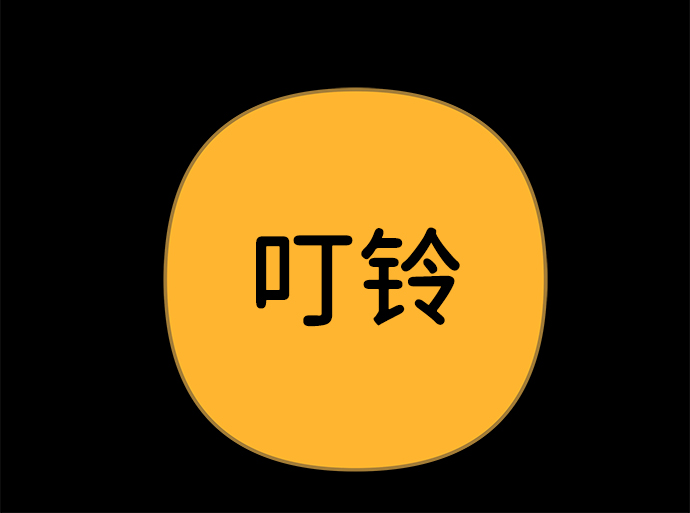 第45话38