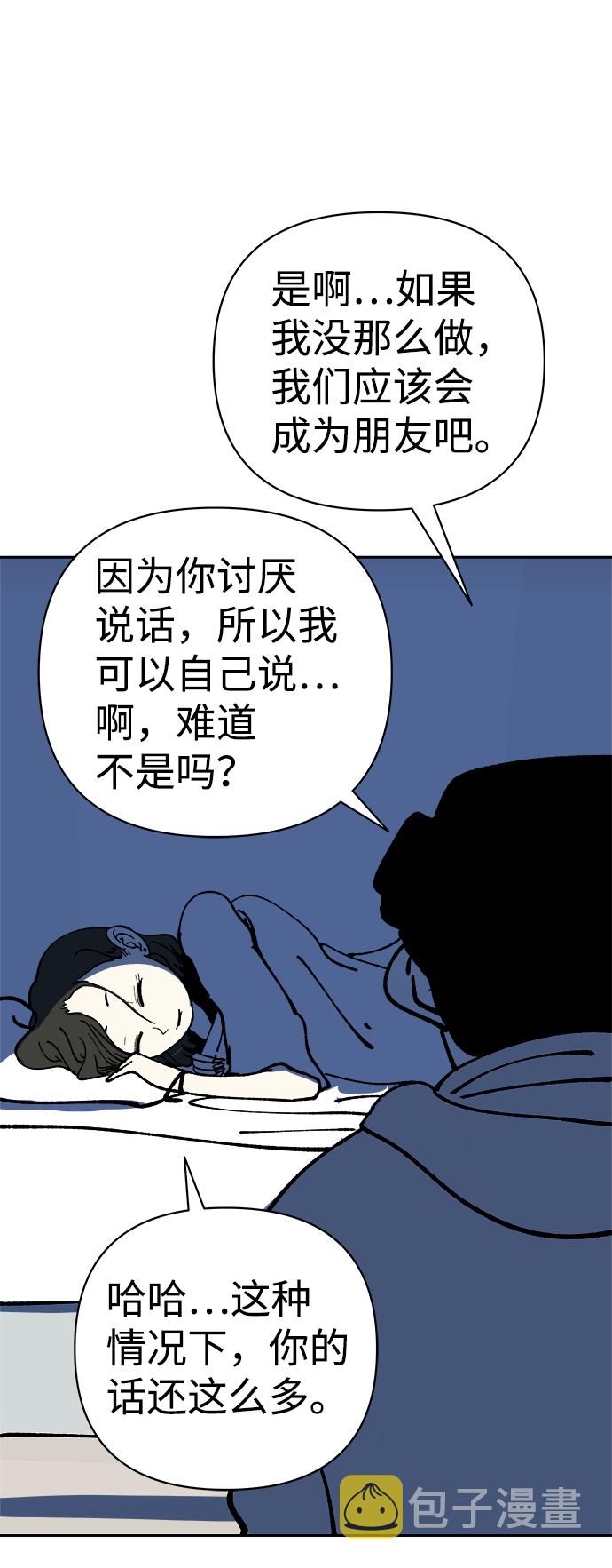 第49话44