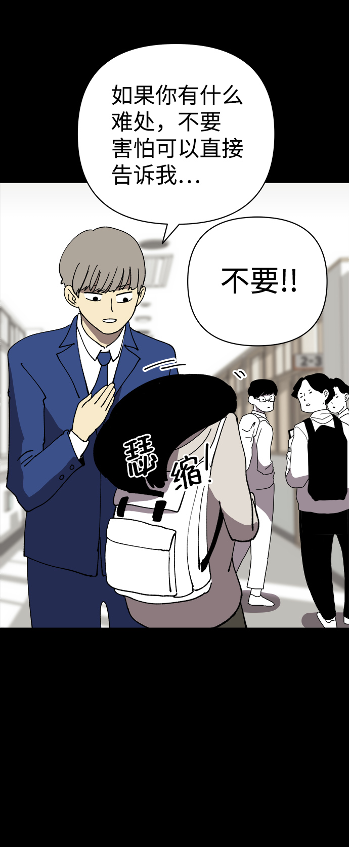 第28话11