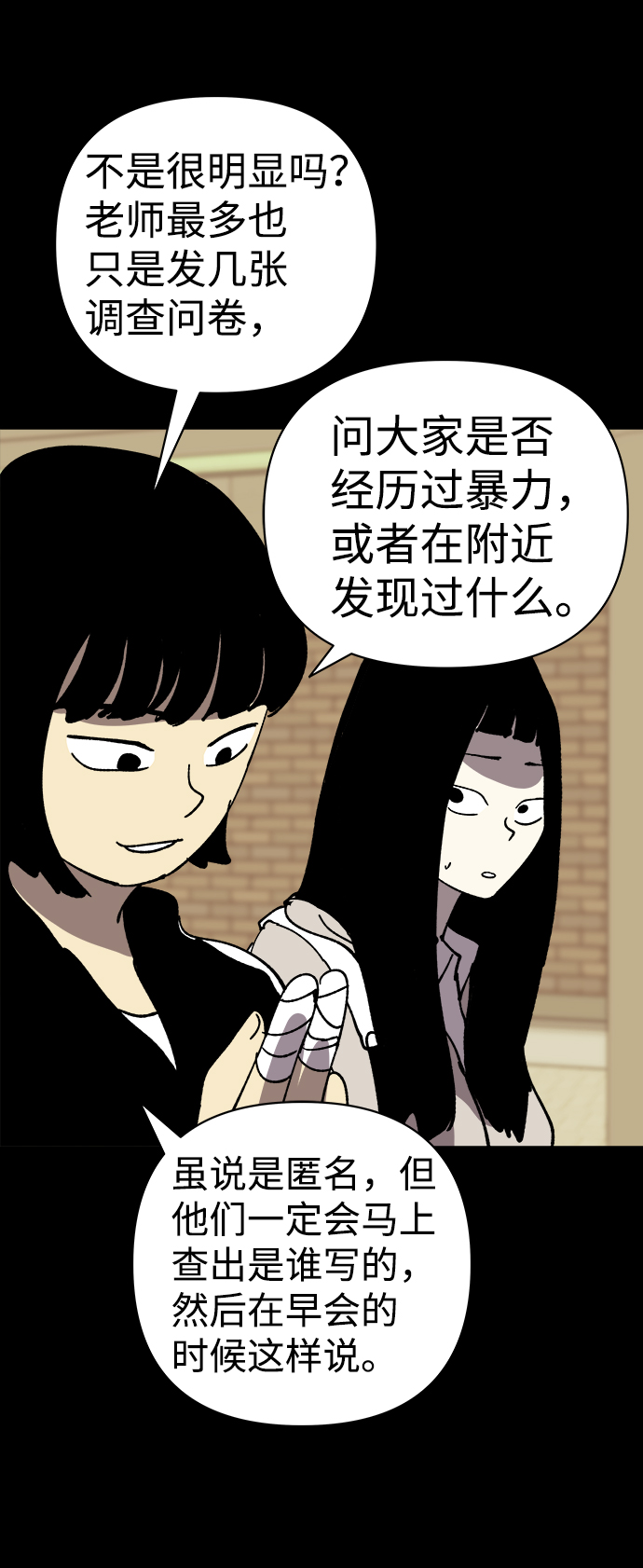 第25话39