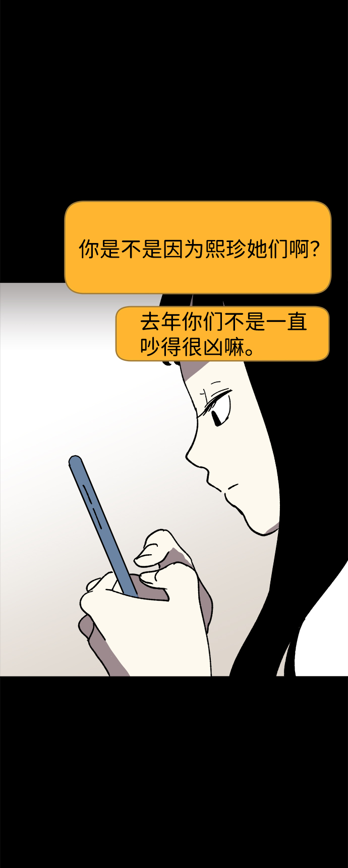 第22话7