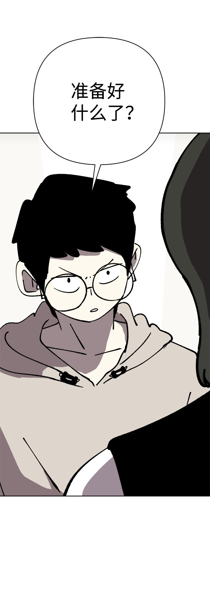 第48话74