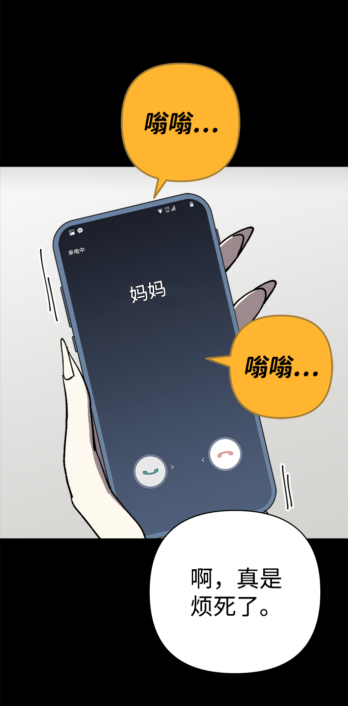 第40话72