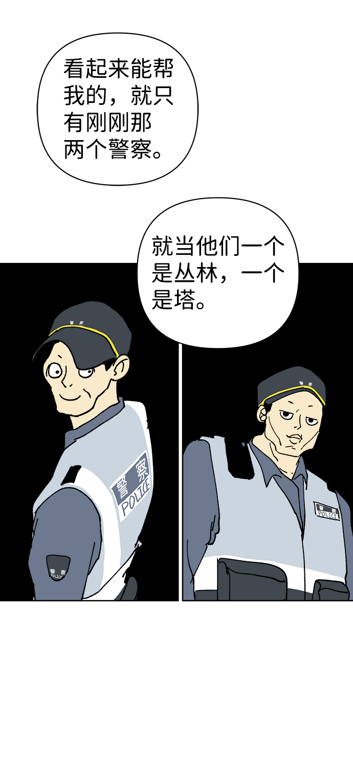 第19话12