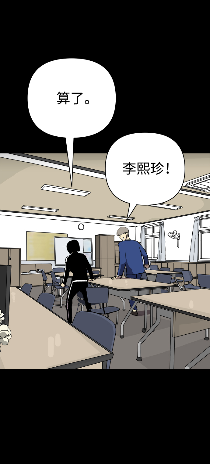 第38话29