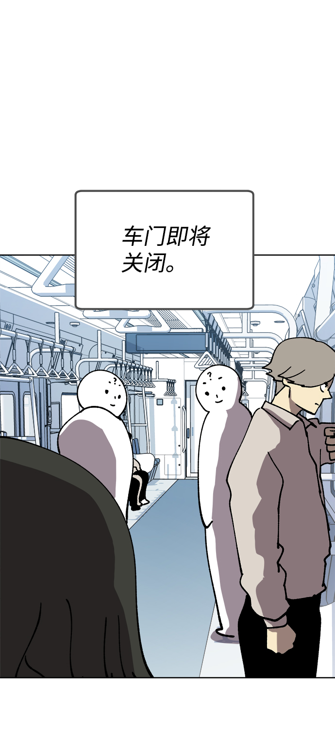 第54话49