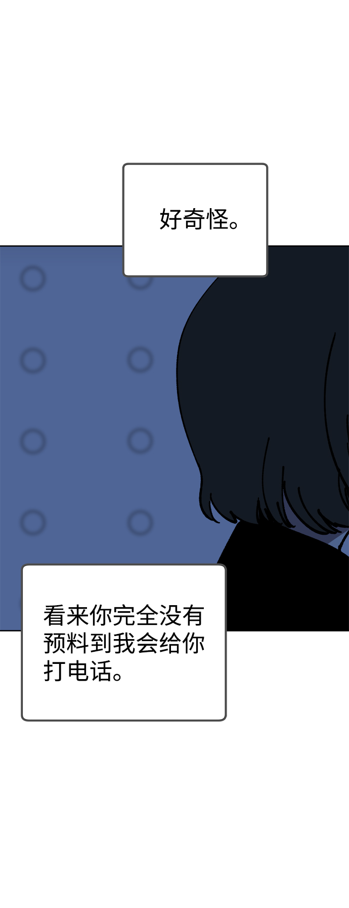 第52话4