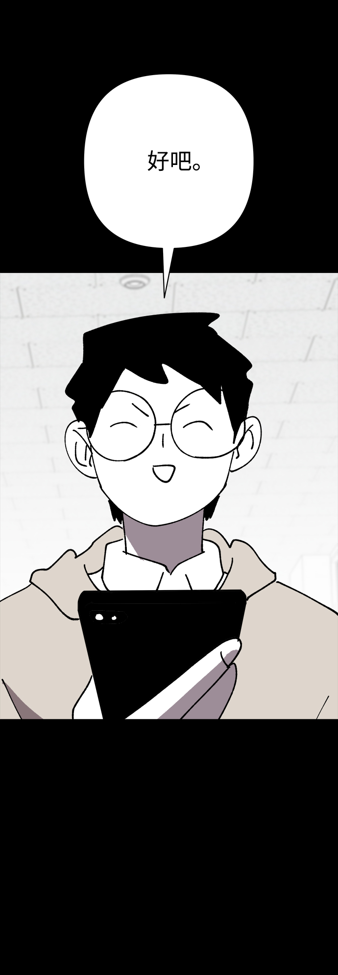 第35话16