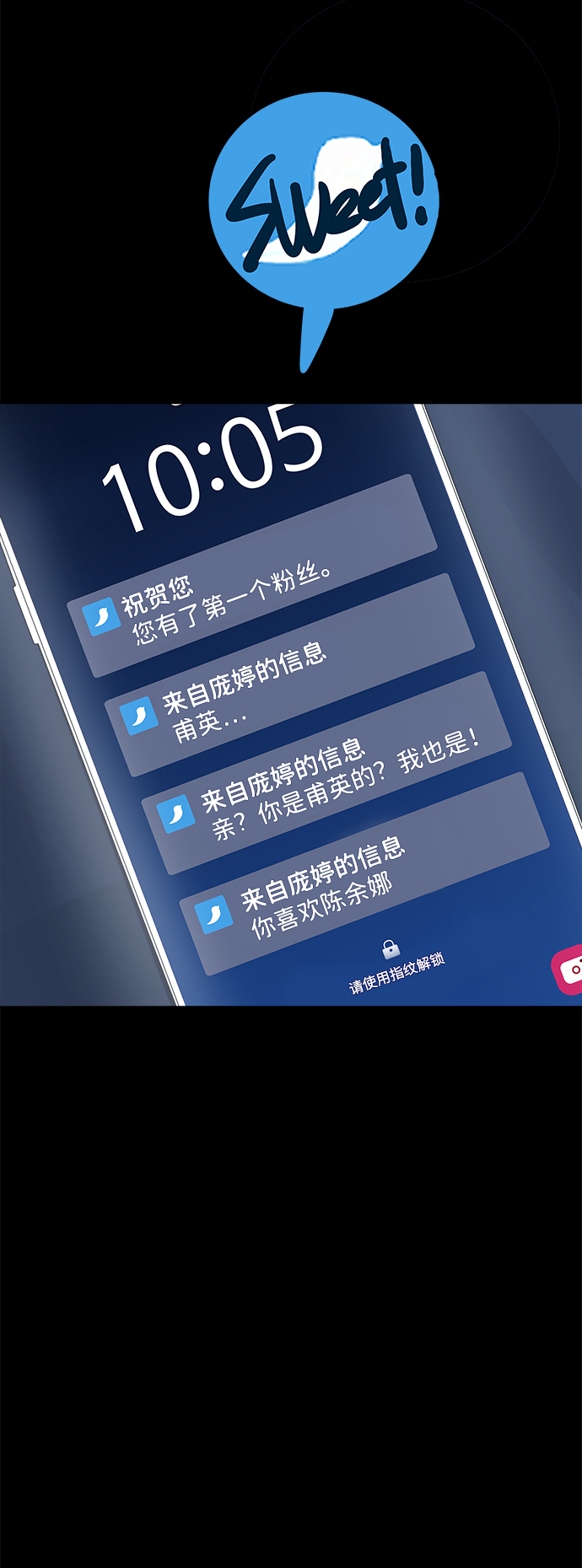 第14话88