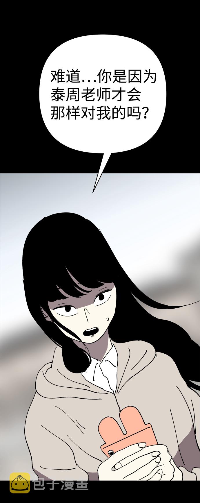第31话8