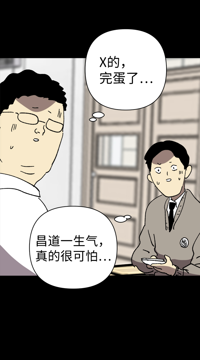 第24话43