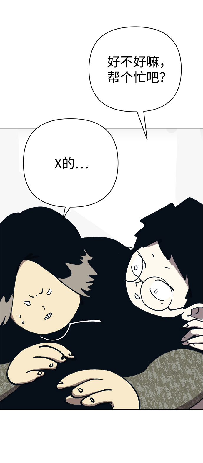 第53话12