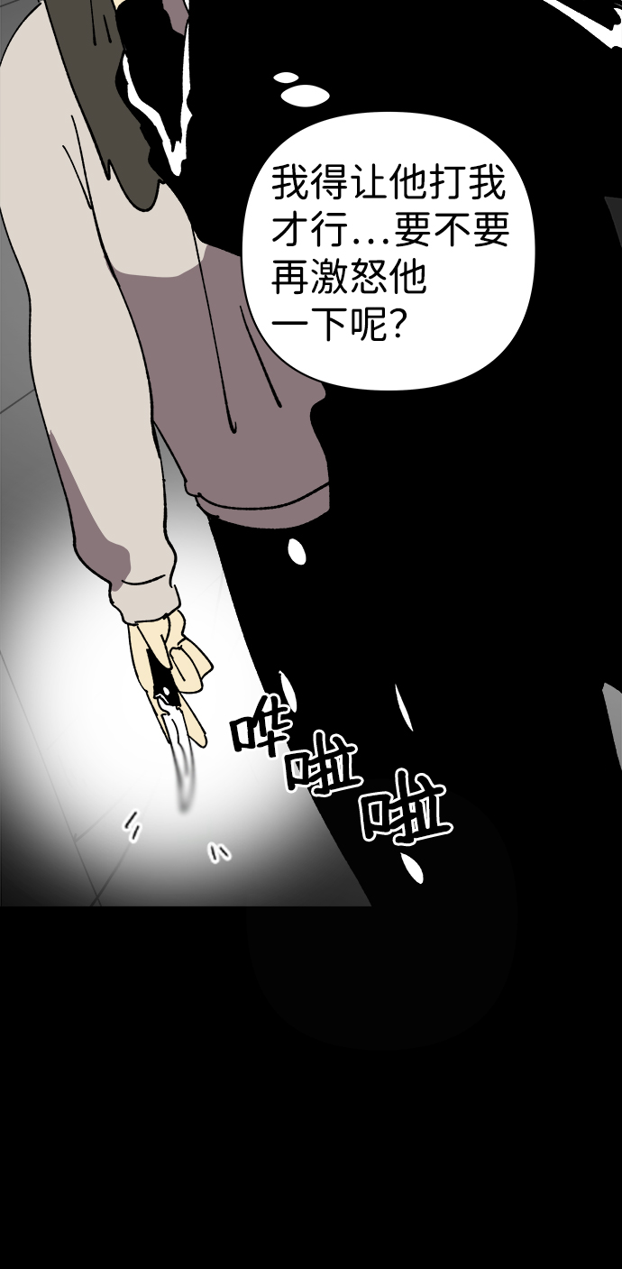 第26话55