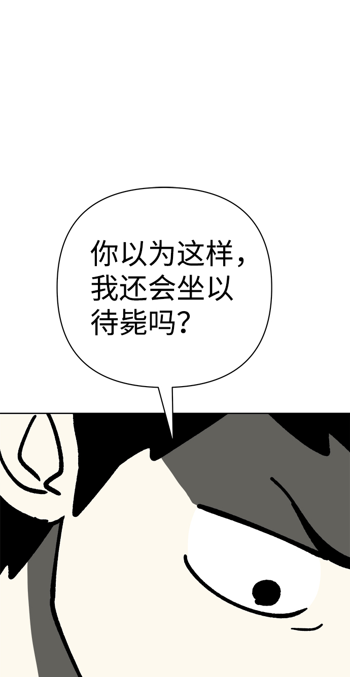 第50话86