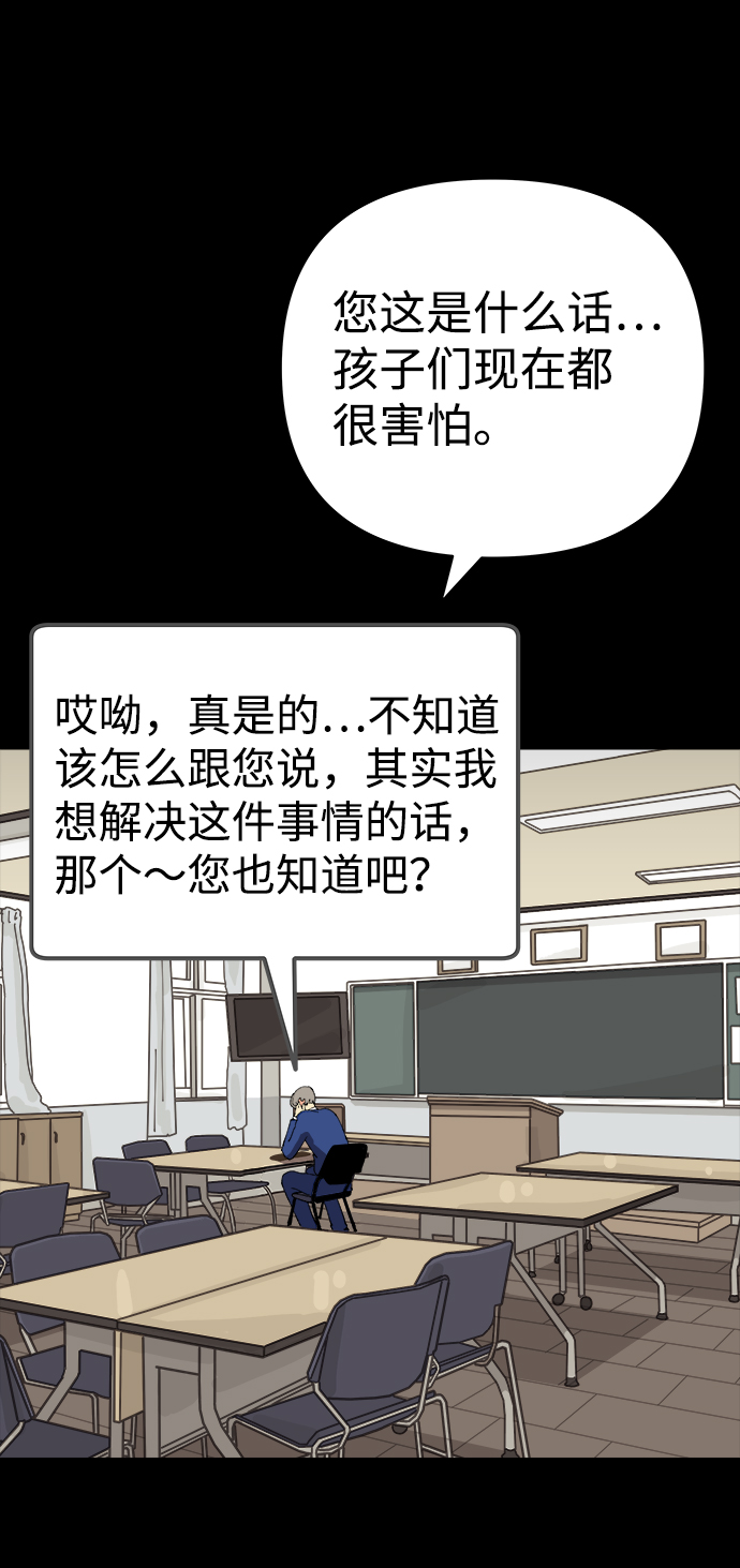 第29话12