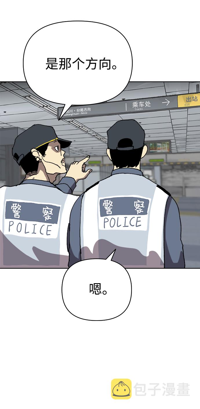 第11话54
