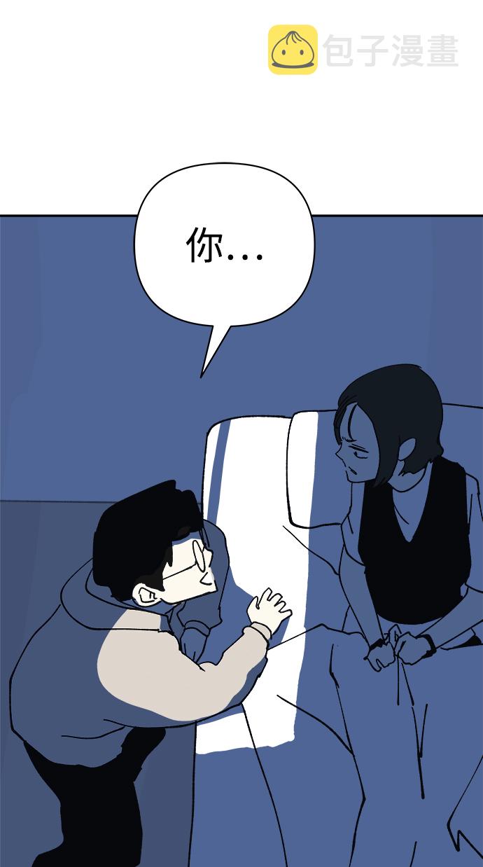 第49话80